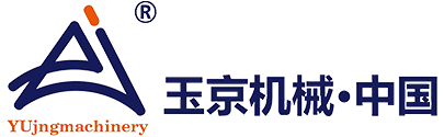 玉京智能裝備（山東）有限公司